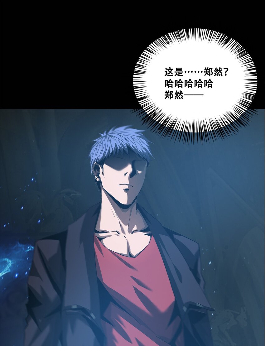 《进化之刃——独自踏向地下城的进阶之路》050 最终战，开启！ 第39页