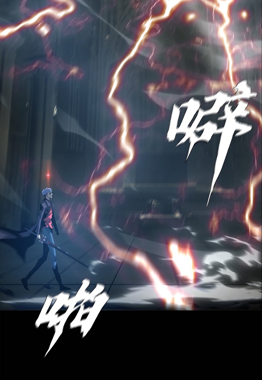 《进化之刃——独自踏向地下城的进阶之路》050 最终战，开启！ 第49页