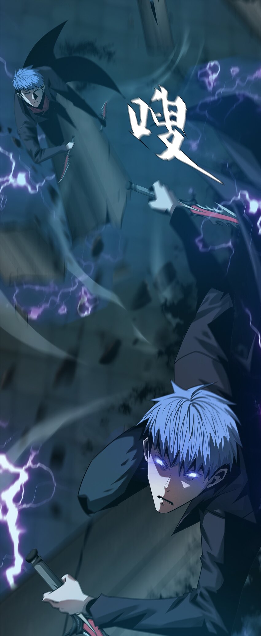 《进化之刃——独自踏向地下城的进阶之路》051 一介凡人，怎敢弑神！ 第16页