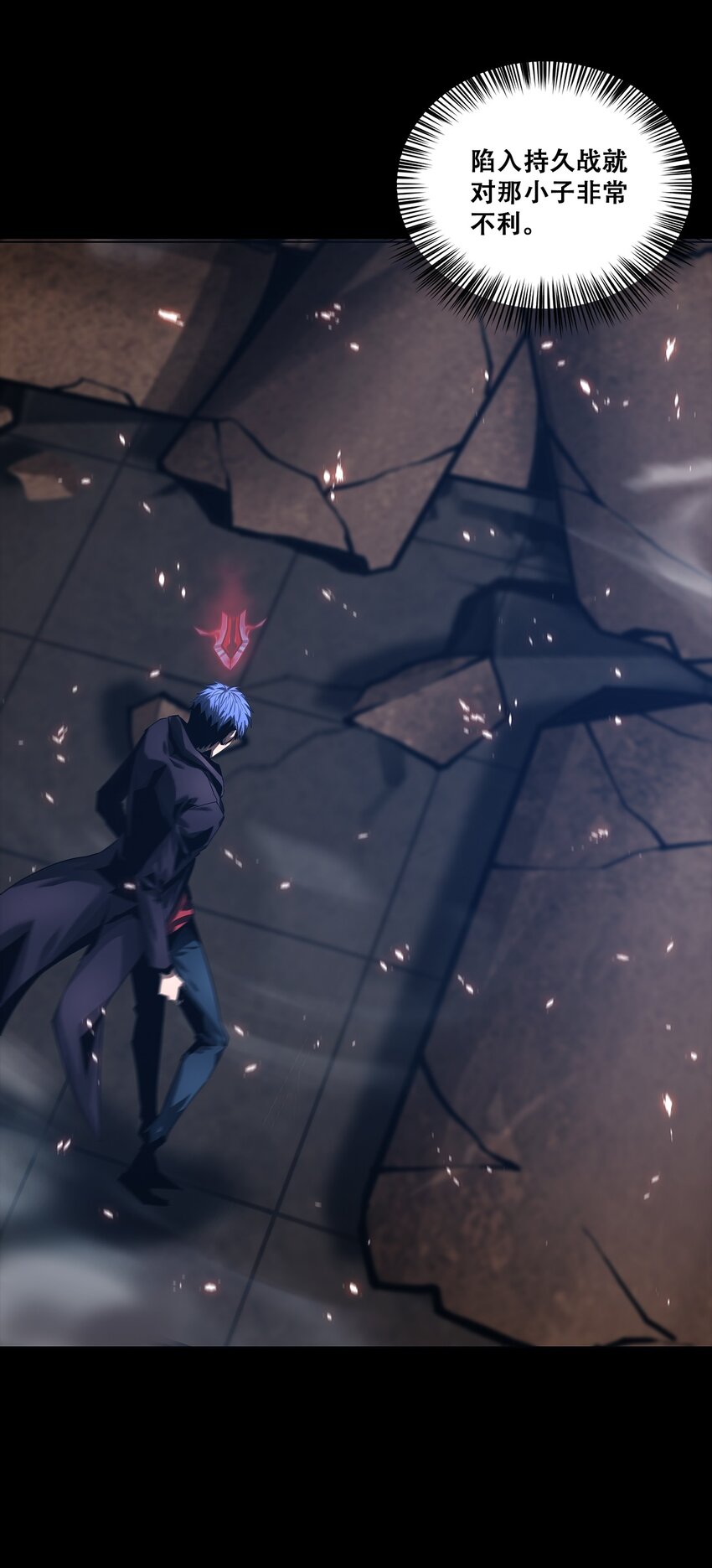 《进化之刃——独自踏向地下城的进阶之路》051 一介凡人，怎敢弑神！ 第25页