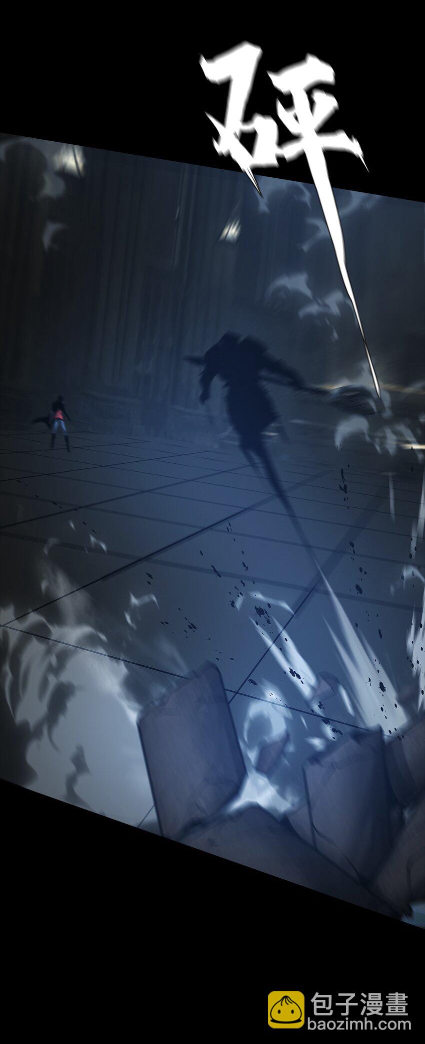 《进化之刃——独自踏向地下城的进阶之路》051 一介凡人，怎敢弑神！ 第36页