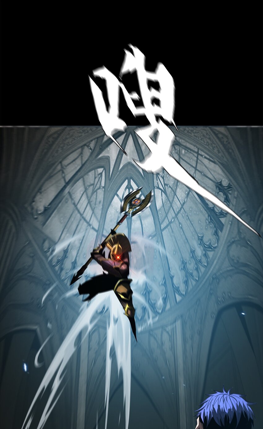 《进化之刃——独自踏向地下城的进阶之路》051 一介凡人，怎敢弑神！ 第38页