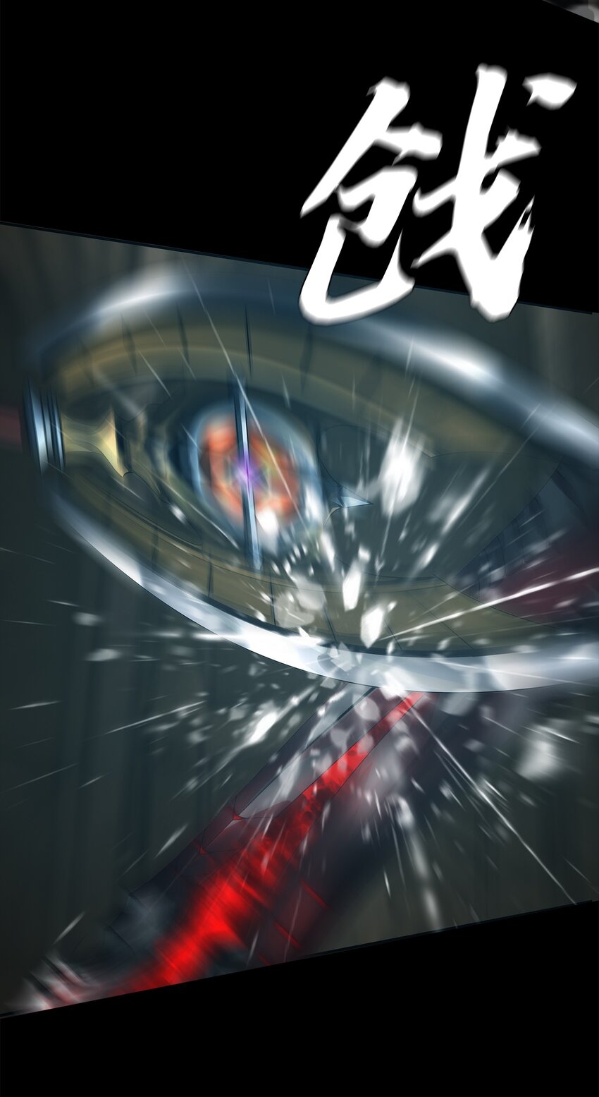 《进化之刃——独自踏向地下城的进阶之路》051 一介凡人，怎敢弑神！ 第40页