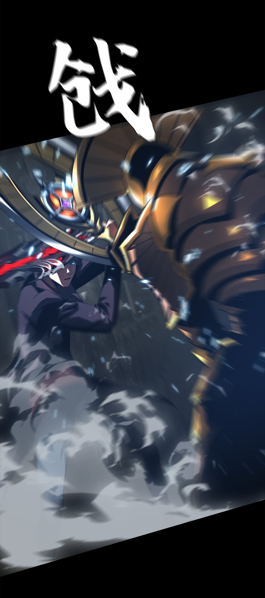 《进化之刃——独自踏向地下城的进阶之路》051 一介凡人，怎敢弑神！ 第41页
