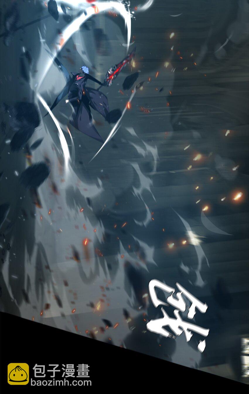 《进化之刃——独自踏向地下城的进阶之路》051 一介凡人，怎敢弑神！ 第43页
