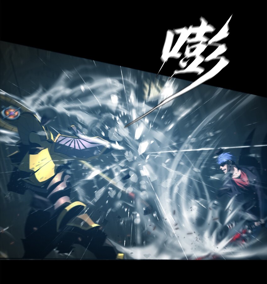《进化之刃——独自踏向地下城的进阶之路》051 一介凡人，怎敢弑神！ 第44页