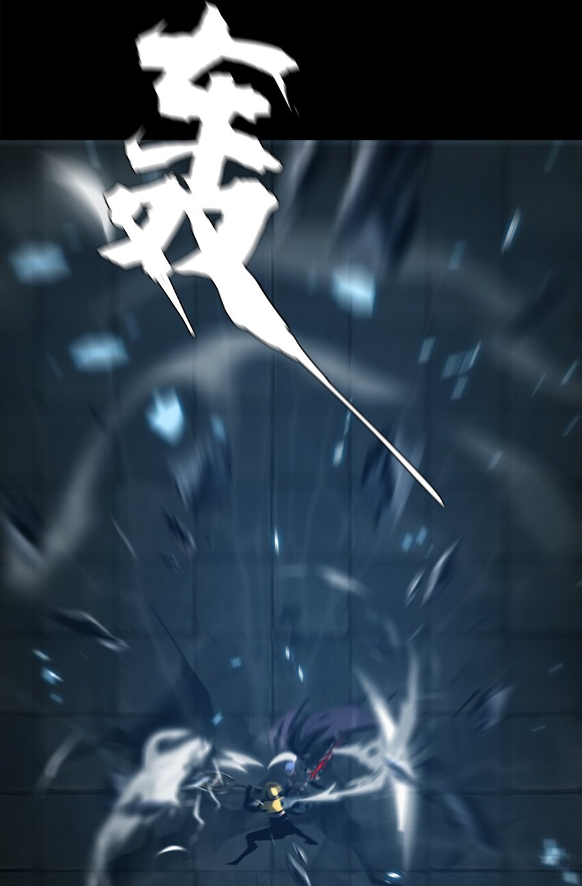 《进化之刃——独自踏向地下城的进阶之路》051 一介凡人，怎敢弑神！ 第45页