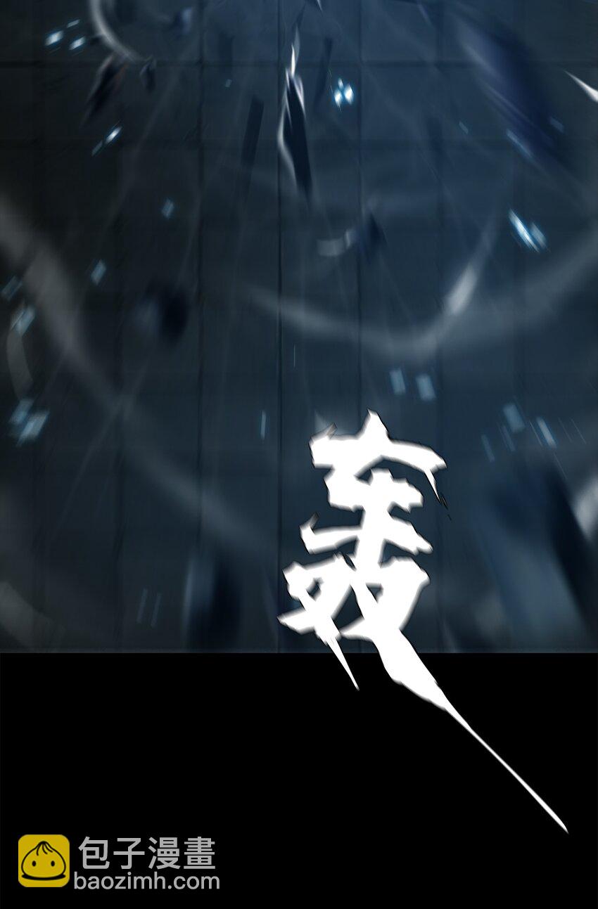 《进化之刃——独自踏向地下城的进阶之路》051 一介凡人，怎敢弑神！ 第46页