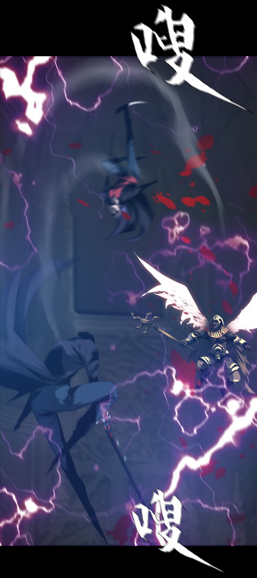 《进化之刃——独自踏向地下城的进阶之路》051 一介凡人，怎敢弑神！ 第4页