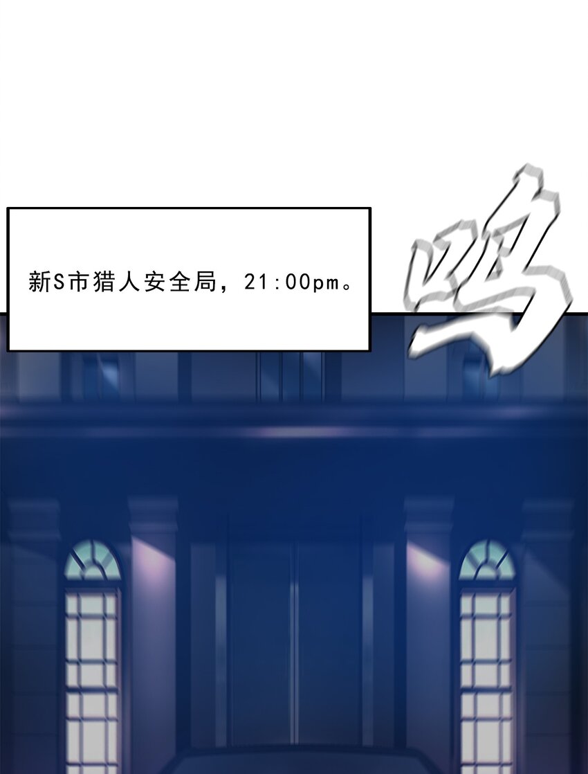 《进化之刃——独自踏向地下城的进阶之路》055 母亲之死的真相 第26页