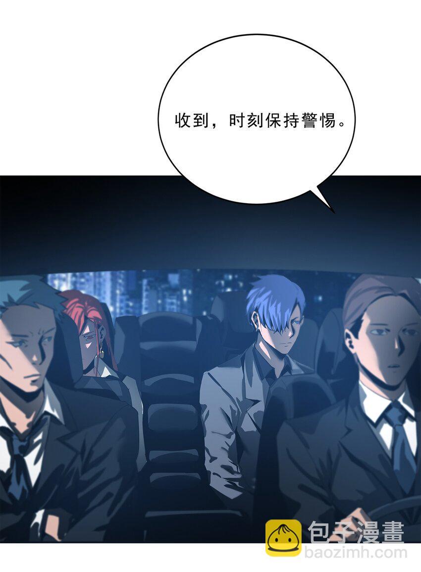 《进化之刃——独自踏向地下城的进阶之路》055 母亲之死的真相 第29页
