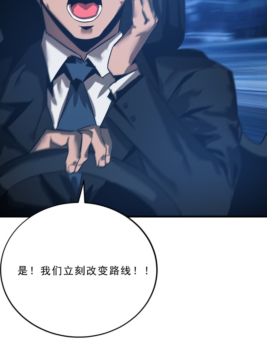 《进化之刃——独自踏向地下城的进阶之路》055 母亲之死的真相 第38页
