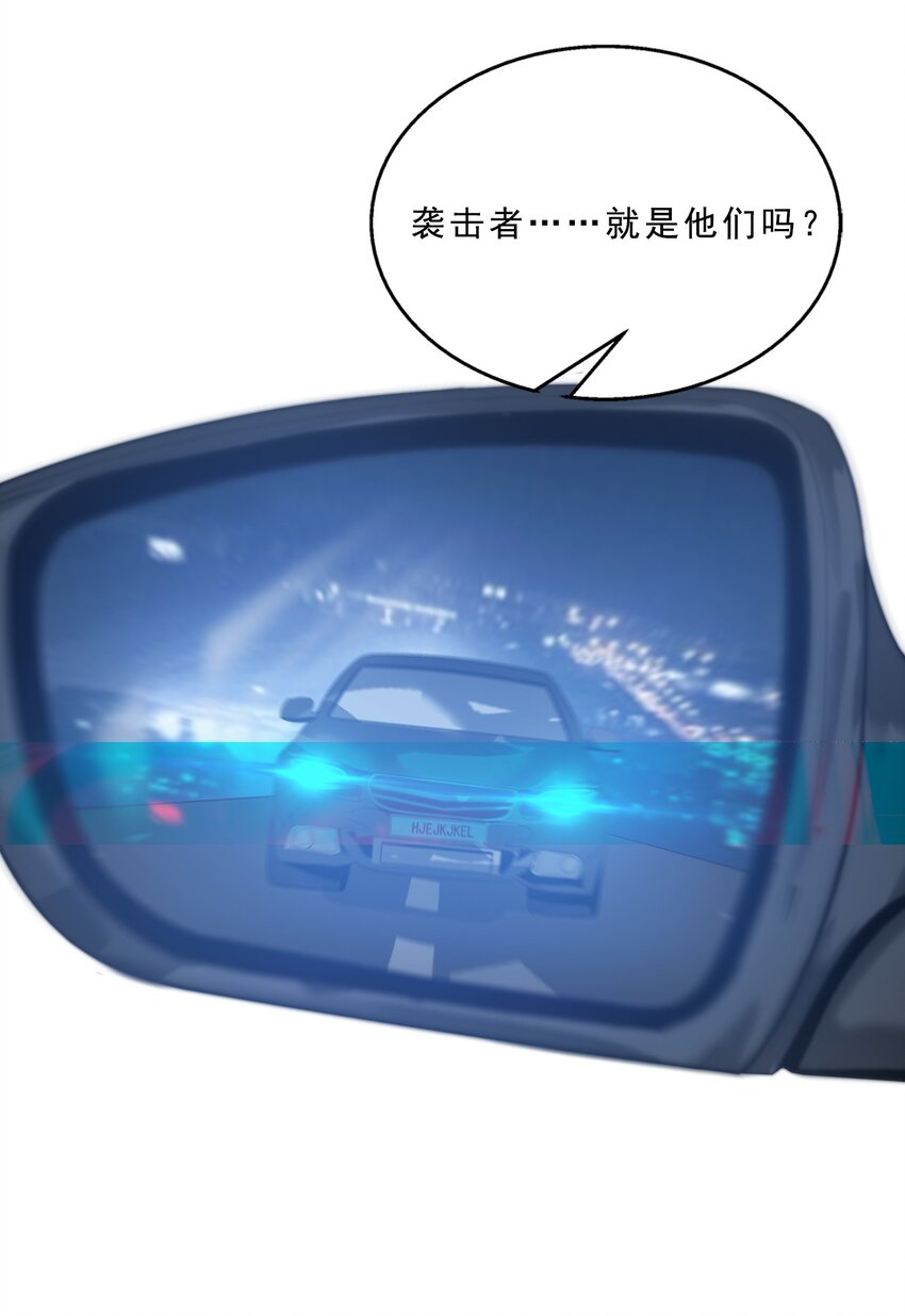 《进化之刃——独自踏向地下城的进阶之路》055 母亲之死的真相 第39页