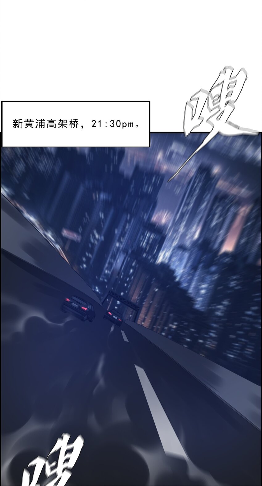 《进化之刃——独自踏向地下城的进阶之路》055 母亲之死的真相 第40页