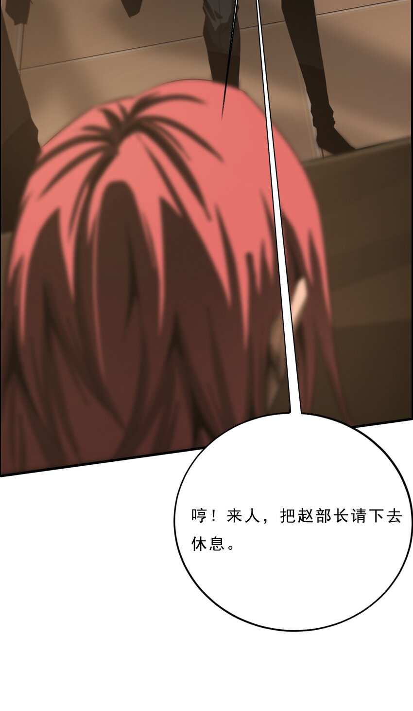 《进化之刃——独自踏向地下城的进阶之路》055 母亲之死的真相 第5页