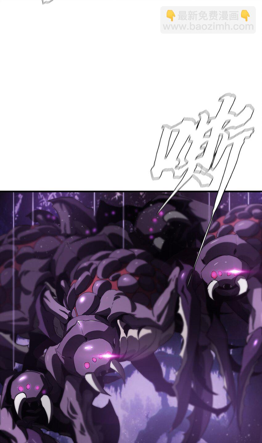 《进化之刃——独自踏向地下城的进阶之路》056 荡魂剑士 第30页