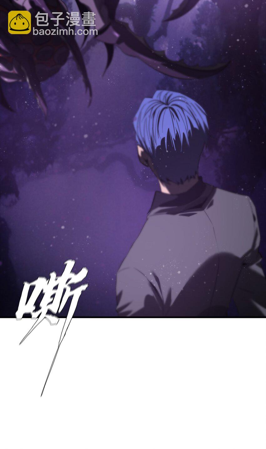 《进化之刃——独自踏向地下城的进阶之路》056 荡魂剑士 第31页