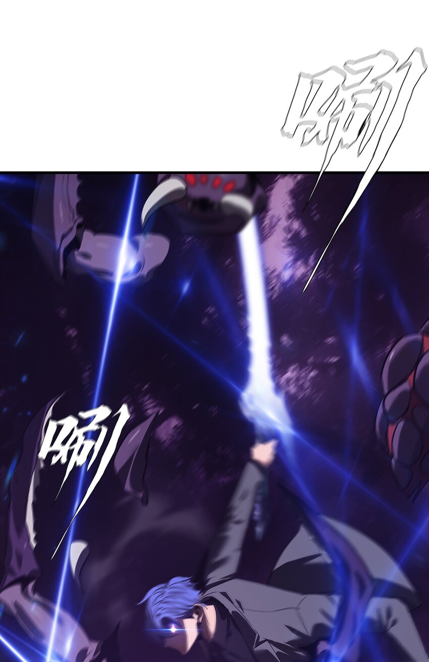 《进化之刃——独自踏向地下城的进阶之路》056 荡魂剑士 第32页