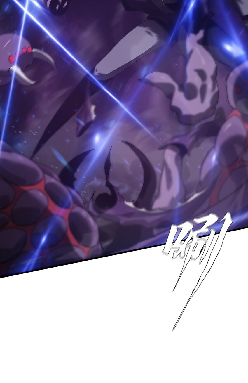 《进化之刃——独自踏向地下城的进阶之路》056 荡魂剑士 第33页