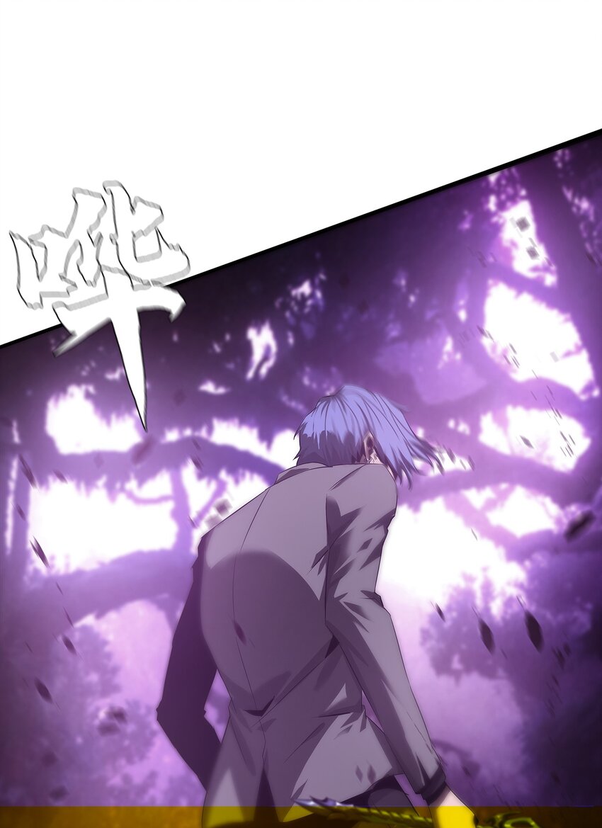 《进化之刃——独自踏向地下城的进阶之路》056 荡魂剑士 第34页
