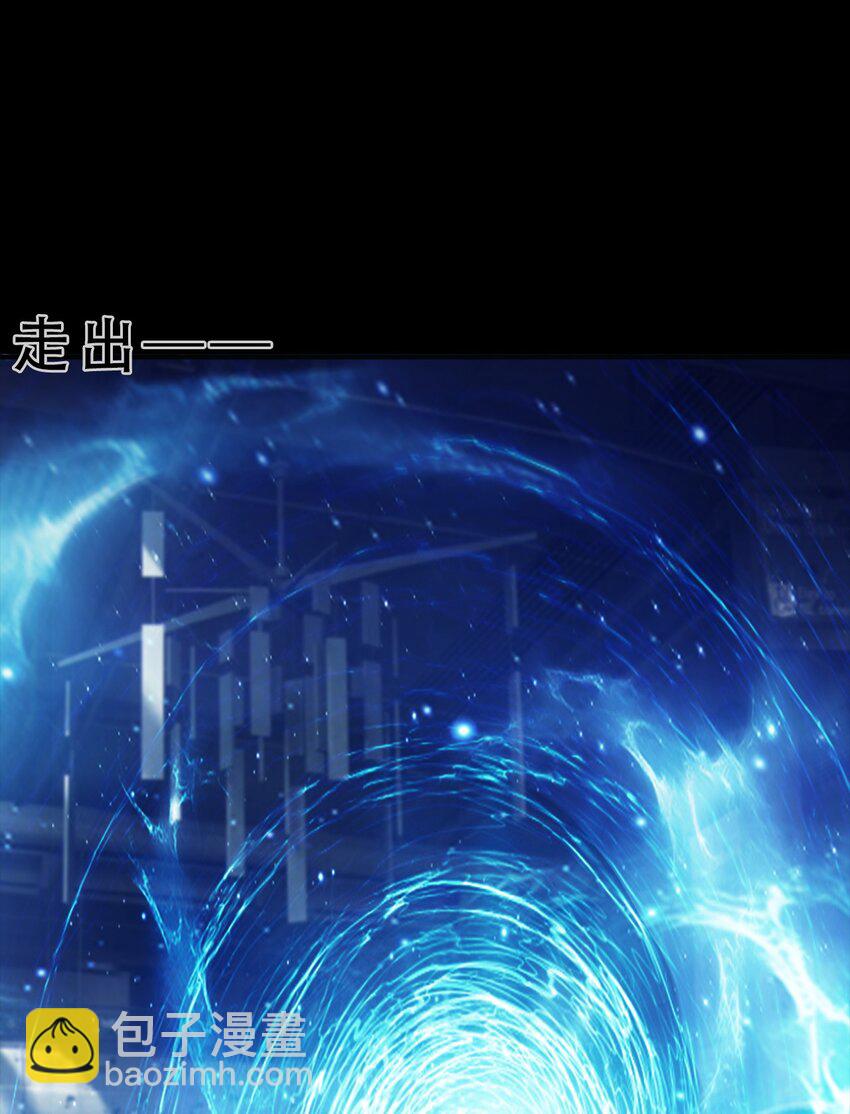 《进化之刃——独自踏向地下城的进阶之路》054 【清零】组织 第27页