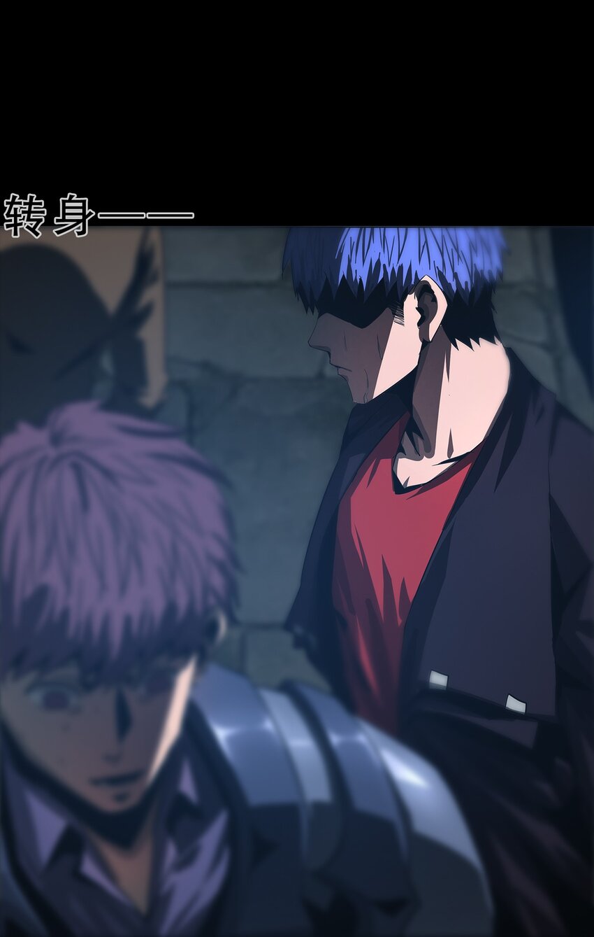 《进化之刃——独自踏向地下城的进阶之路》054 【清零】组织 第29页