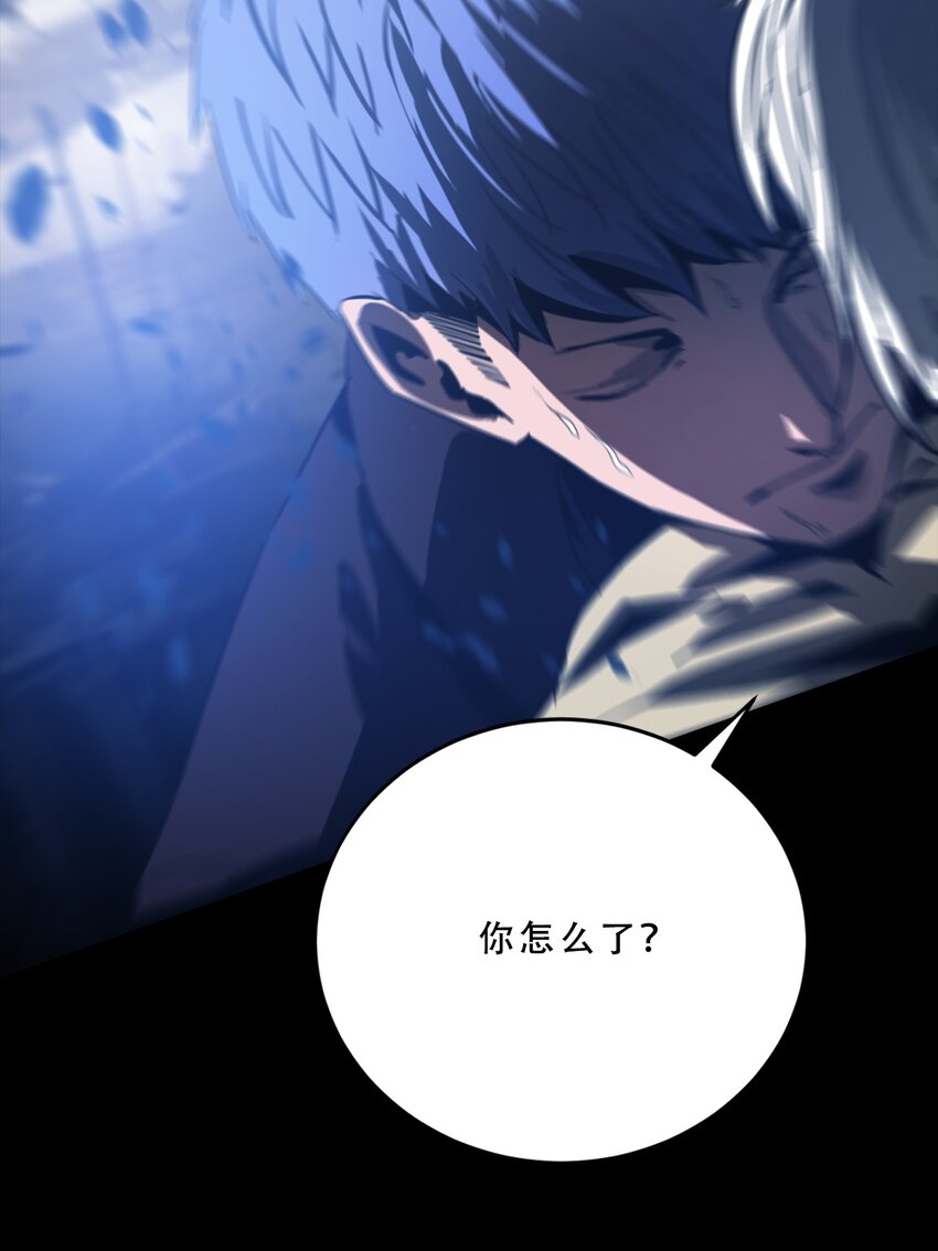 《进化之刃——独自踏向地下城的进阶之路》054 【清零】组织 第34页