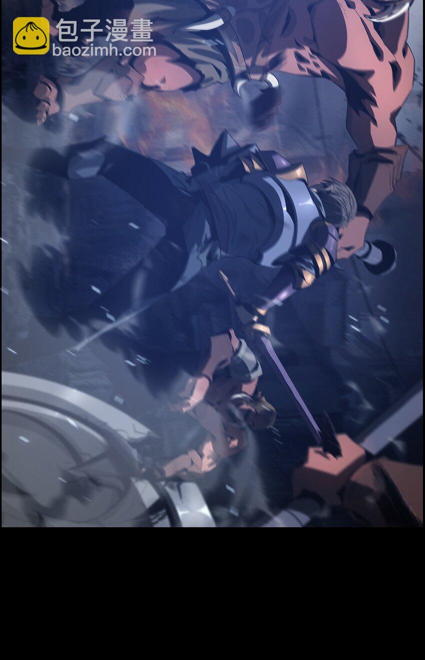 《进化之刃——独自踏向地下城的进阶之路》054 【清零】组织 第41页