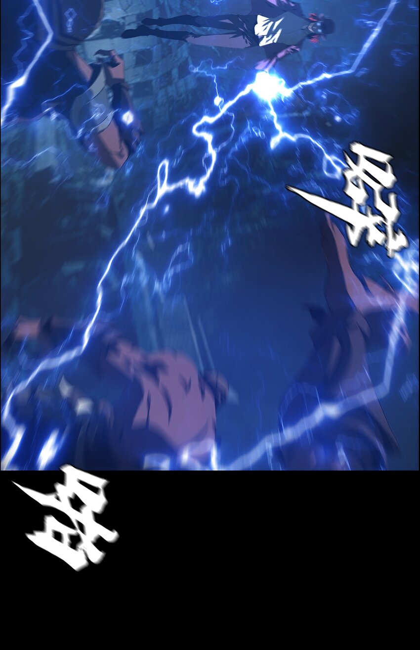 《进化之刃——独自踏向地下城的进阶之路》054 【清零】组织 第43页