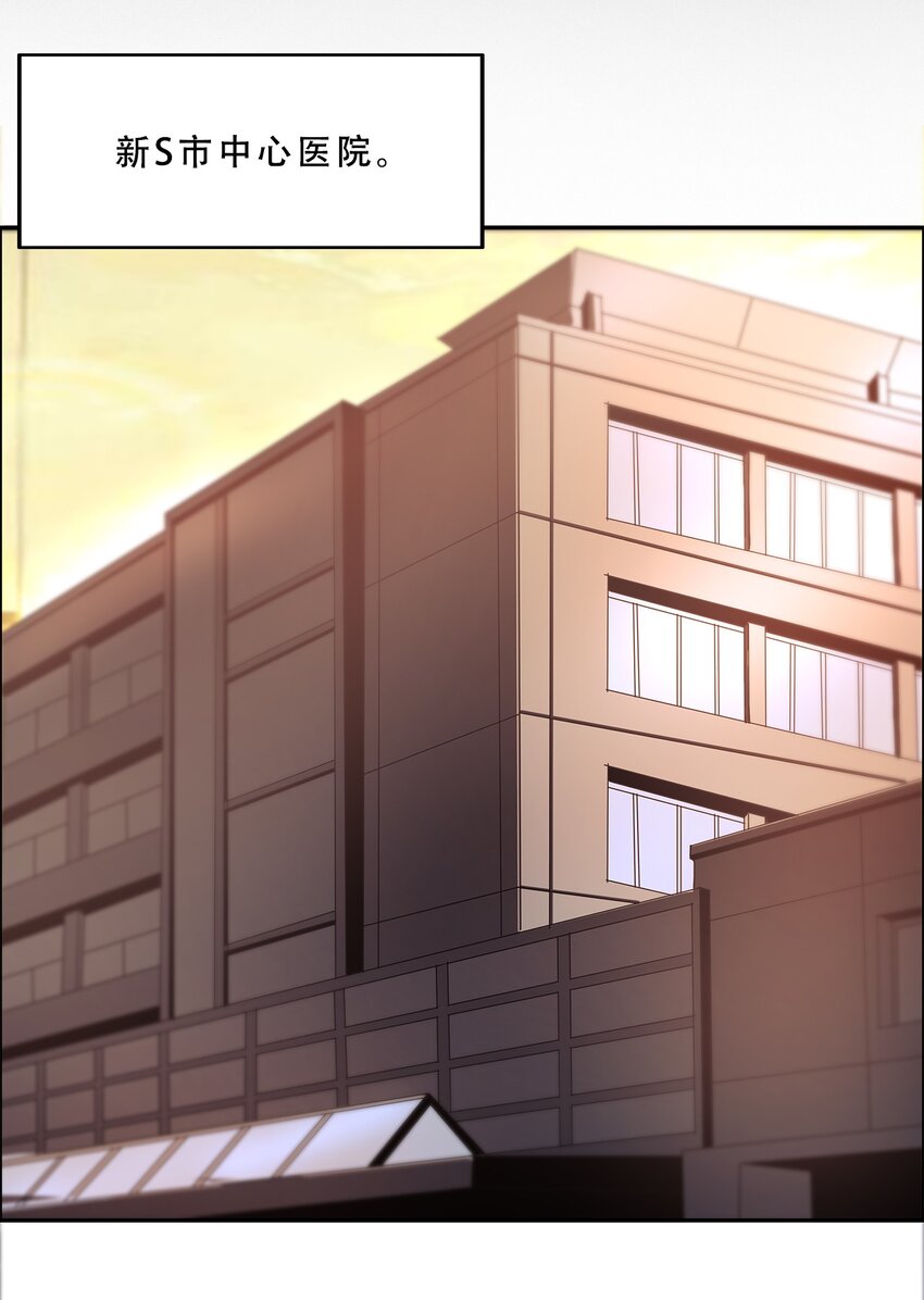 《进化之刃——独自踏向地下城的进阶之路》054 【清零】组织 第45页