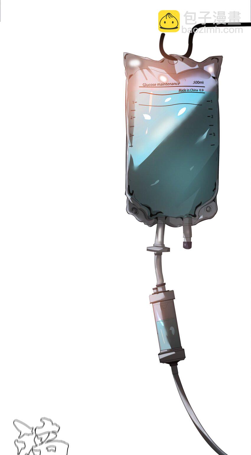 《进化之刃——独自踏向地下城的进阶之路》054 【清零】组织 第46页