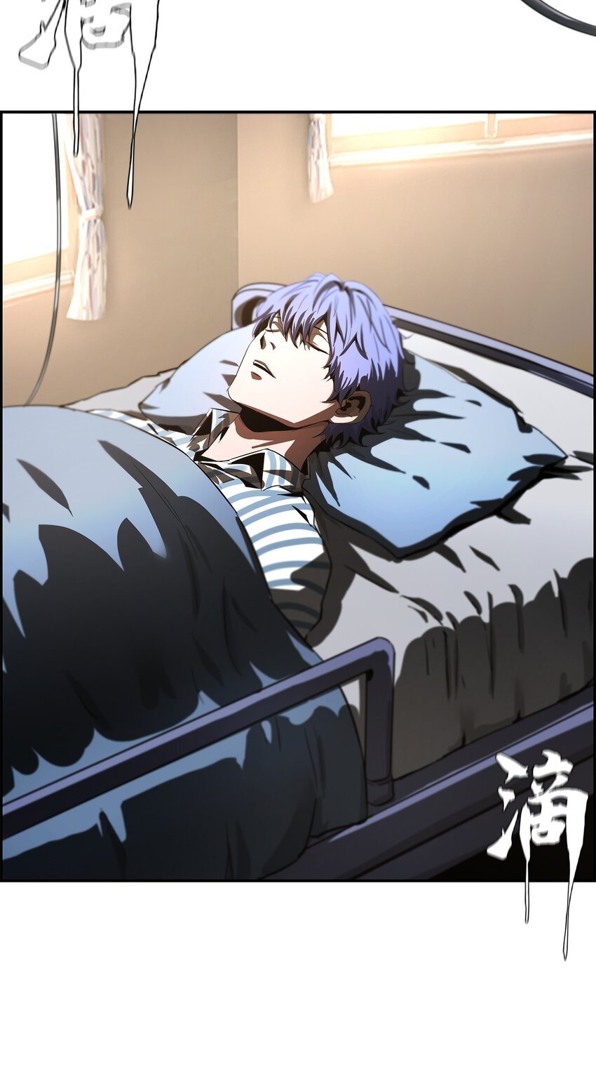 《进化之刃——独自踏向地下城的进阶之路》054 【清零】组织 第47页