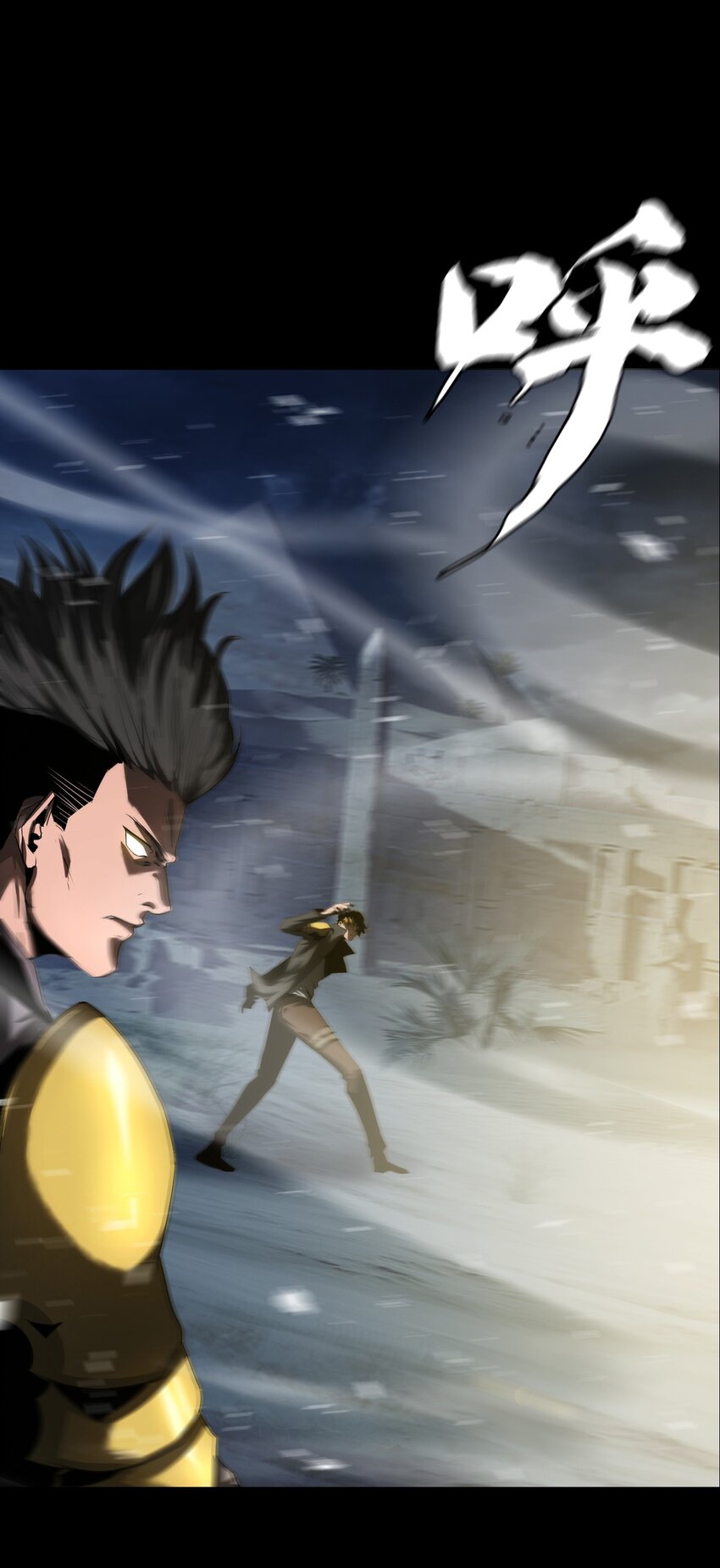 《进化之刃——独自踏向地下城的进阶之路》053 终结沙滩 第10页