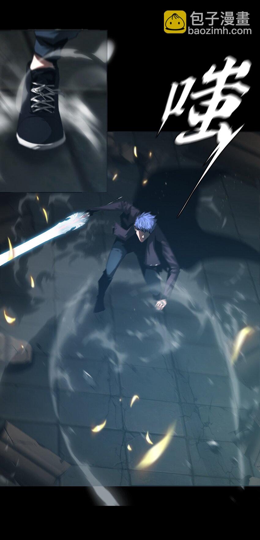 《进化之刃——独自踏向地下城的进阶之路》053 终结沙滩 第11页