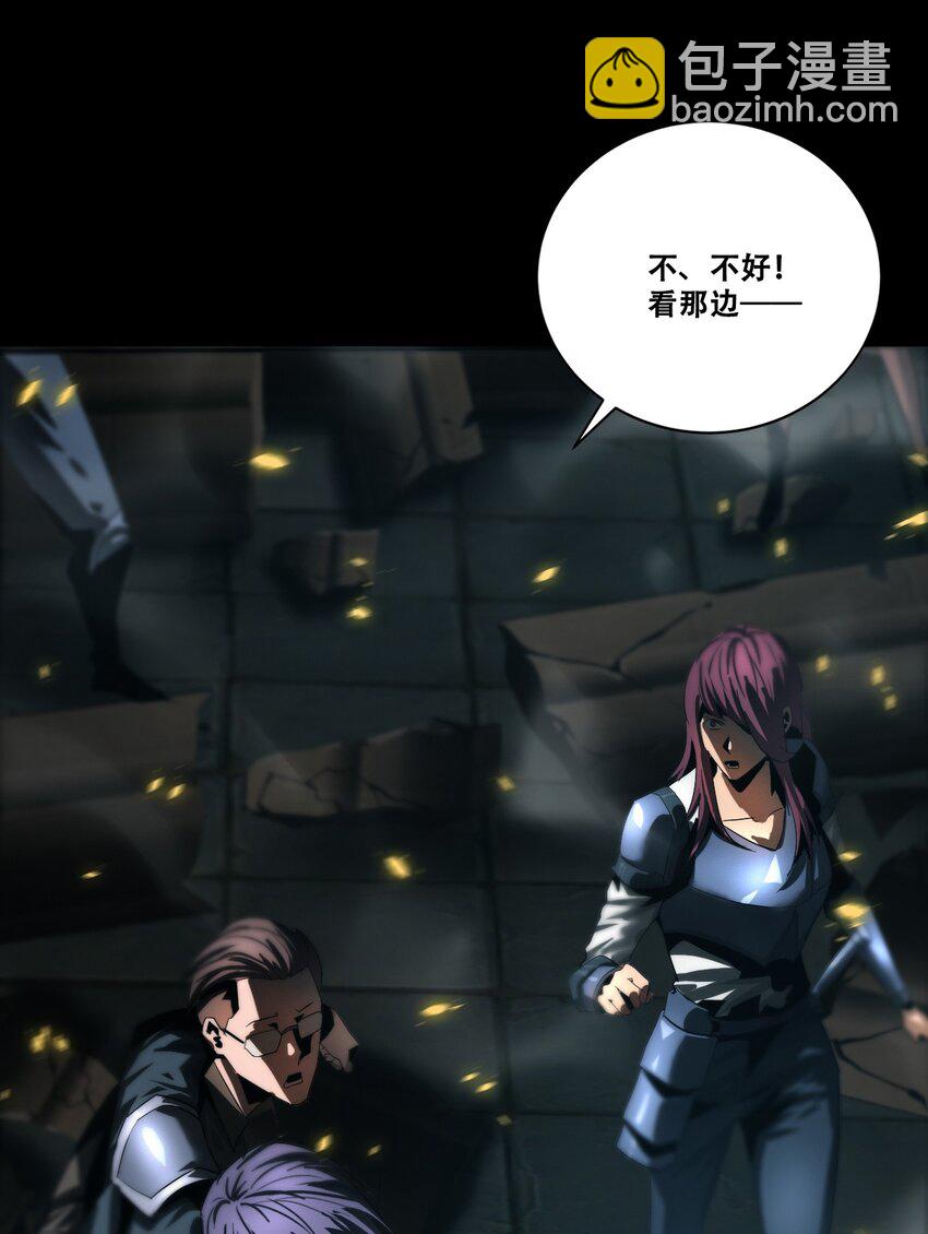 《进化之刃——独自踏向地下城的进阶之路》053 终结沙滩 第12页