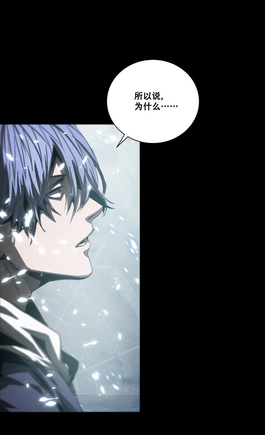 《进化之刃——独自踏向地下城的进阶之路》053 终结沙滩 第21页