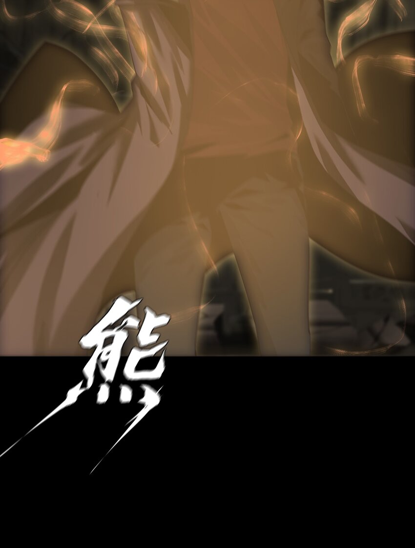 《进化之刃——独自踏向地下城的进阶之路》053 终结沙滩 第35页