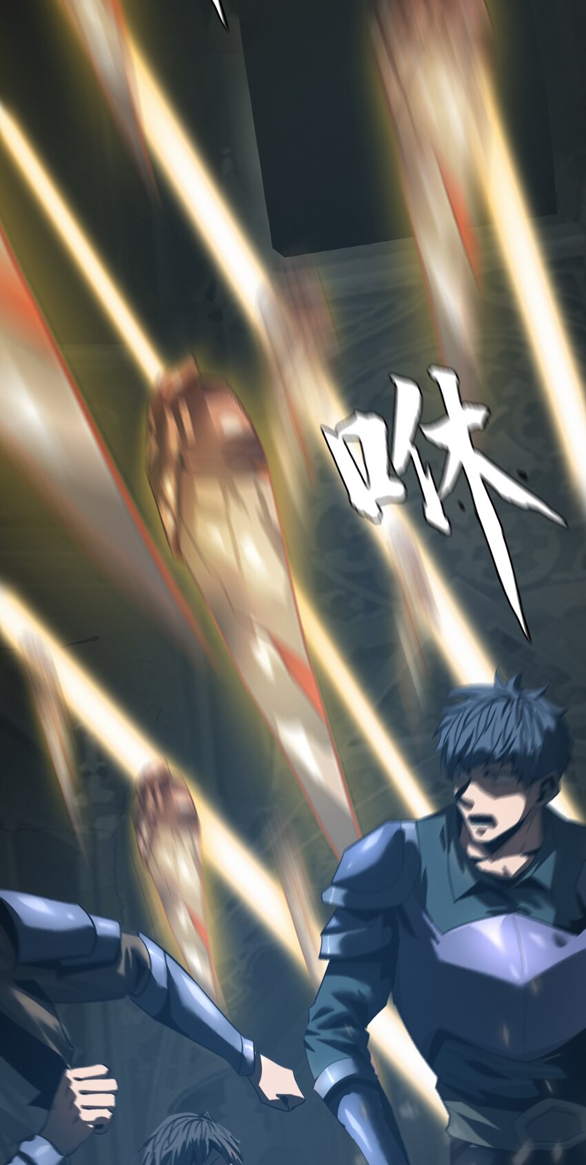 《进化之刃——独自踏向地下城的进阶之路》053 终结沙滩 第39页