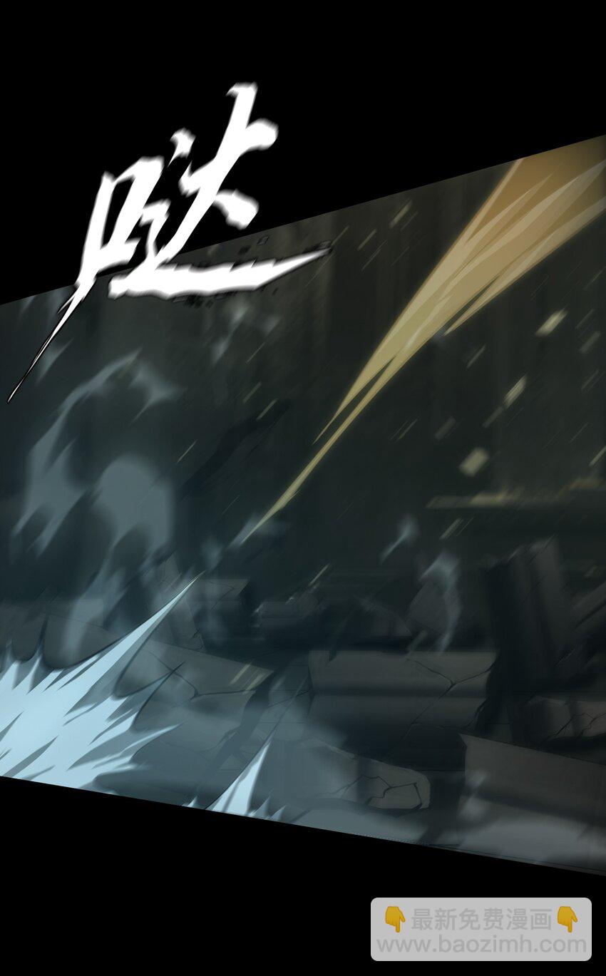 《进化之刃——独自踏向地下城的进阶之路》053 终结沙滩 第41页