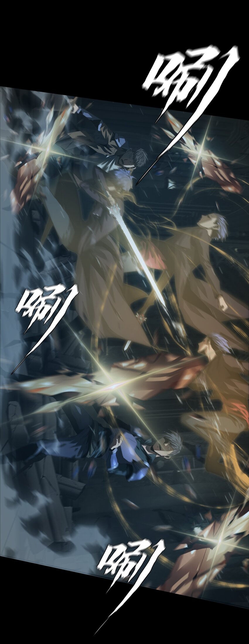 《进化之刃——独自踏向地下城的进阶之路》053 终结沙滩 第42页