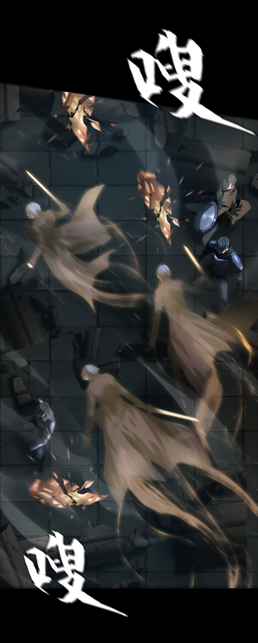 《进化之刃——独自踏向地下城的进阶之路》053 终结沙滩 第43页