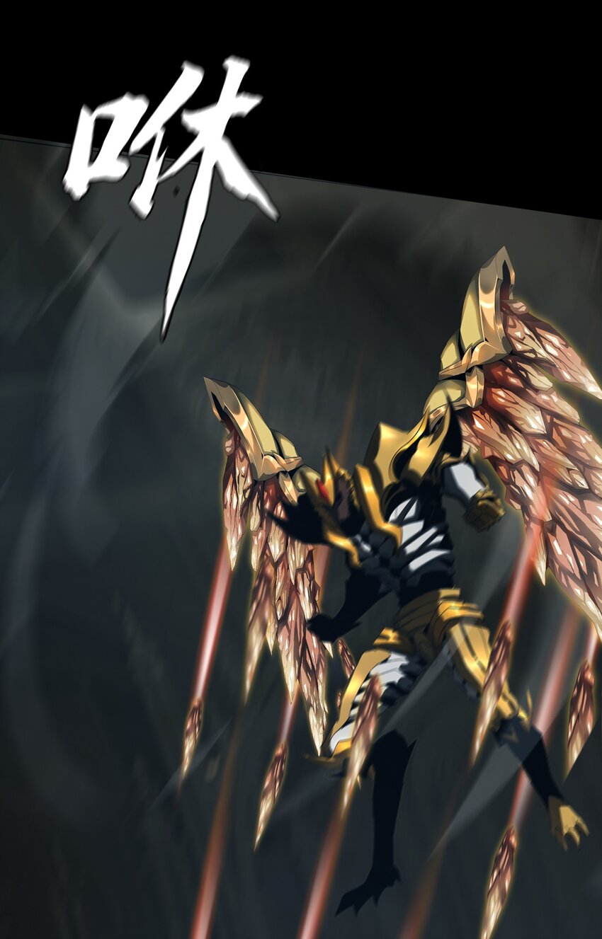 《进化之刃——独自踏向地下城的进阶之路》053 终结沙滩 第46页