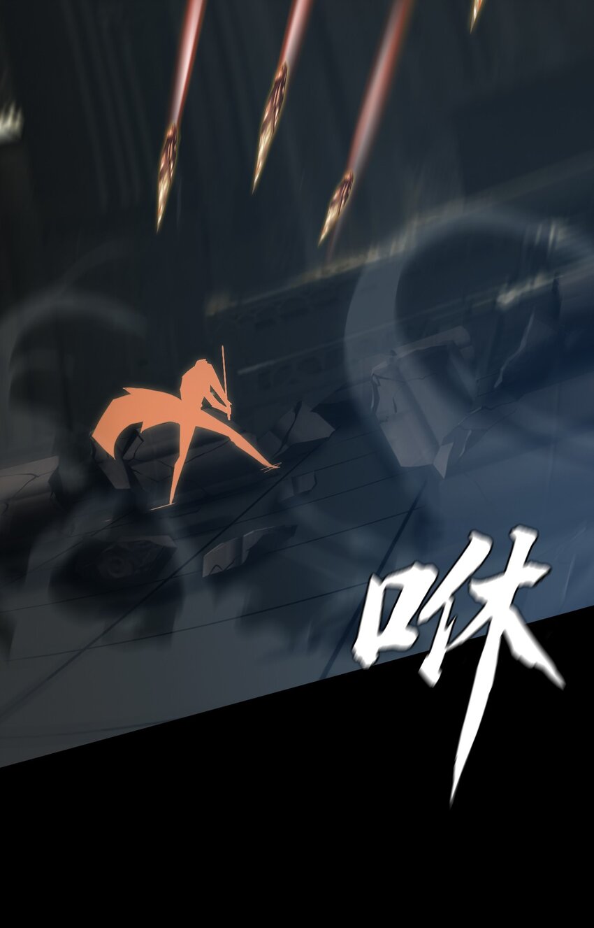 《进化之刃——独自踏向地下城的进阶之路》053 终结沙滩 第47页