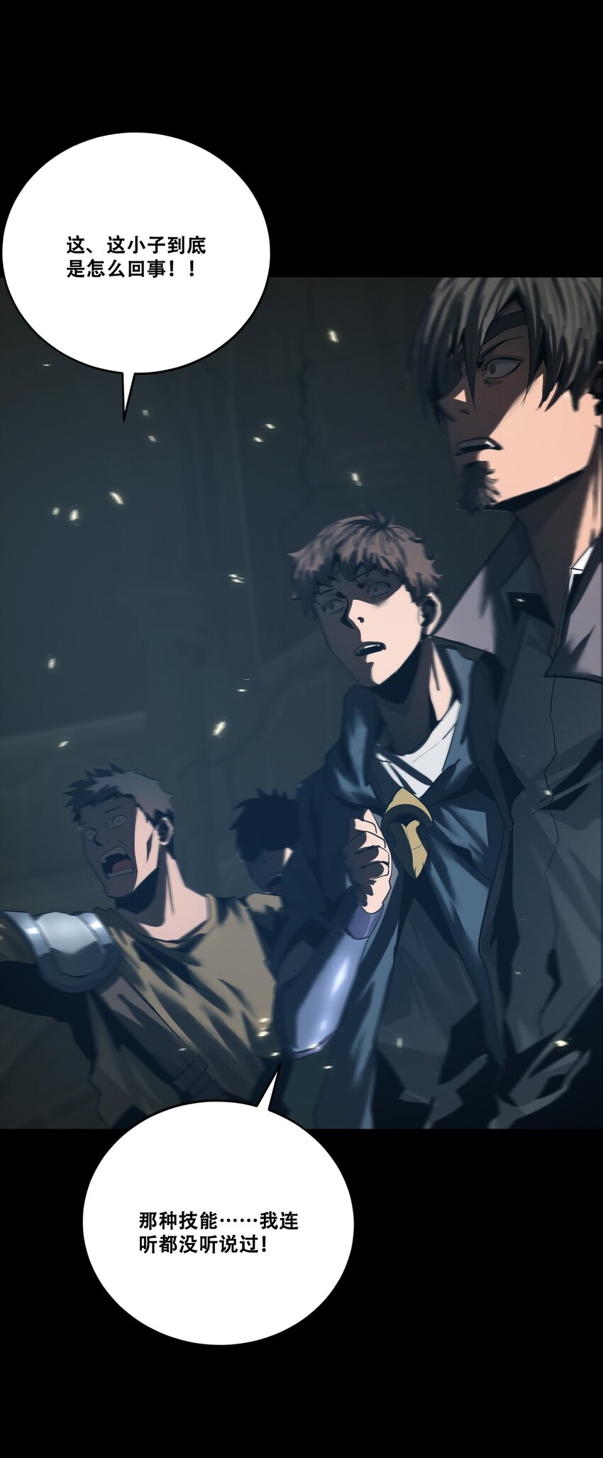 《进化之刃——独自踏向地下城的进阶之路》053 终结沙滩 第48页
