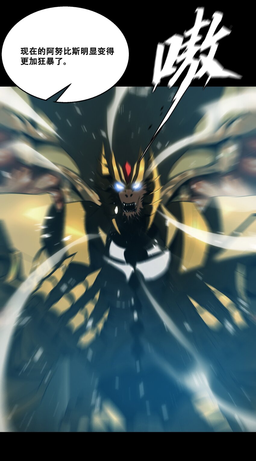《进化之刃——独自踏向地下城的进阶之路》053 终结沙滩 第50页