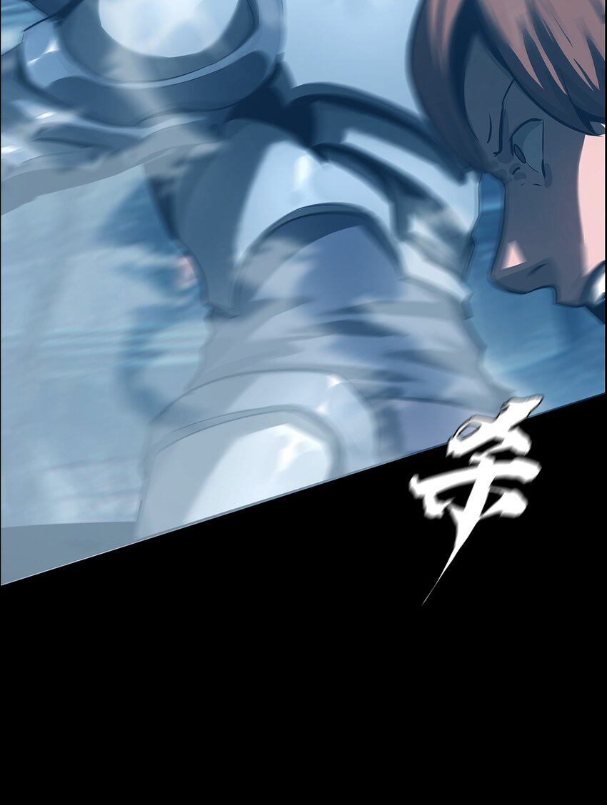 《进化之刃——独自踏向地下城的进阶之路》060 初入流放之地 第11页