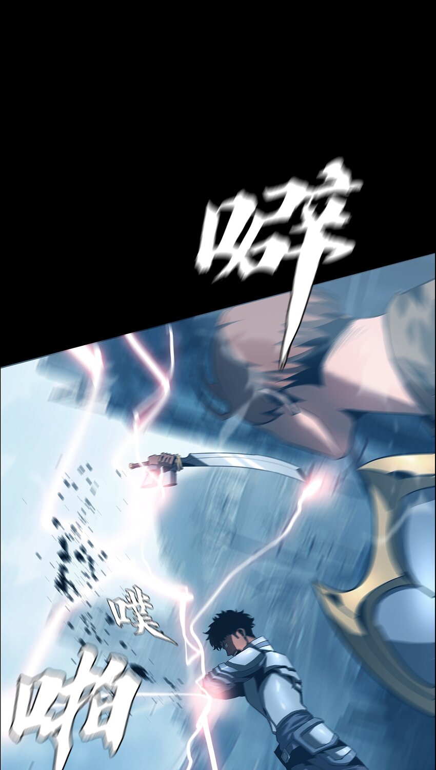 《进化之刃——独自踏向地下城的进阶之路》060 初入流放之地 第12页