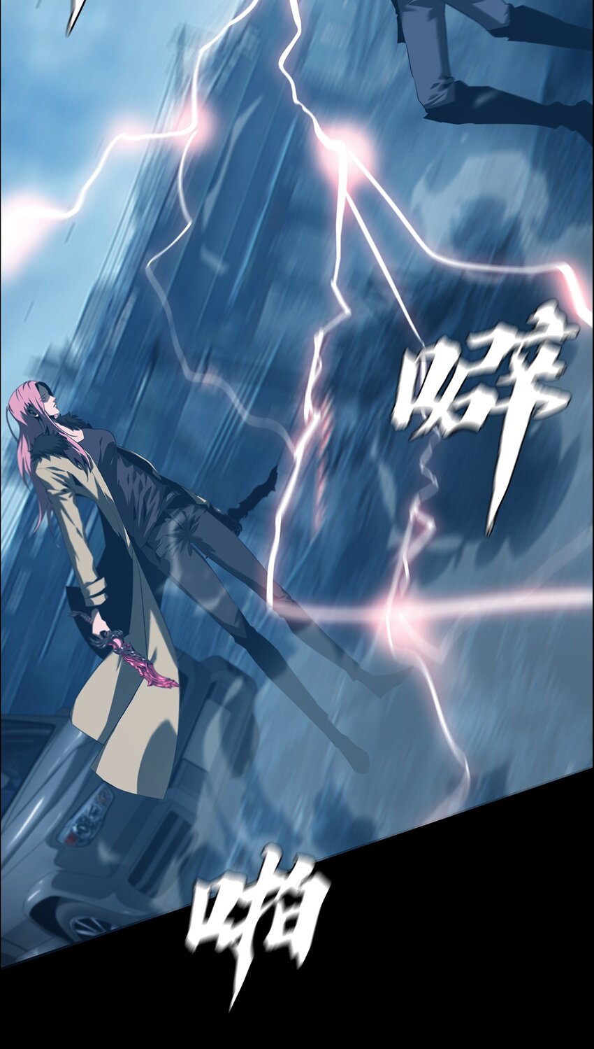 《进化之刃——独自踏向地下城的进阶之路》060 初入流放之地 第13页