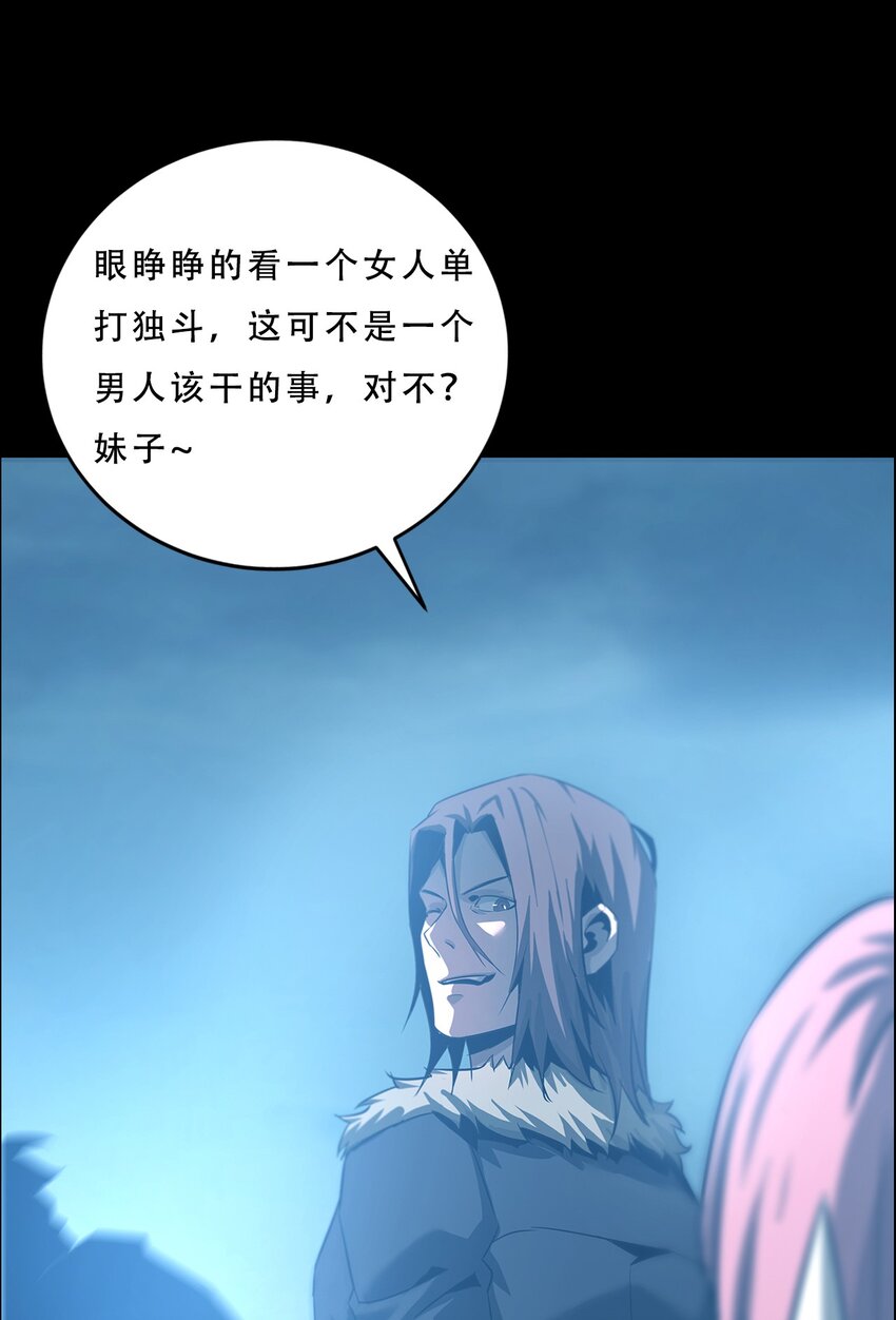 《进化之刃——独自踏向地下城的进阶之路》060 初入流放之地 第17页