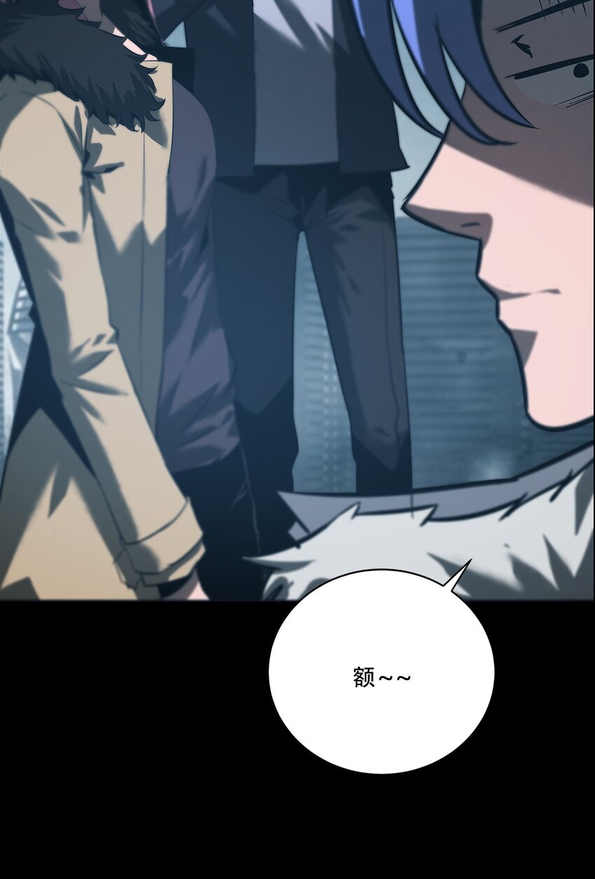 《进化之刃——独自踏向地下城的进阶之路》060 初入流放之地 第20页